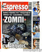 /Espresso