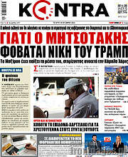 /Kontra News