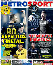 /MetroSport