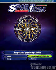 /SporTime