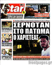 /Star press