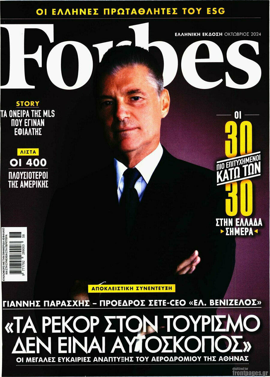 Forbes