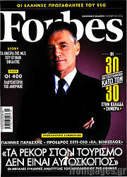 /Forbes