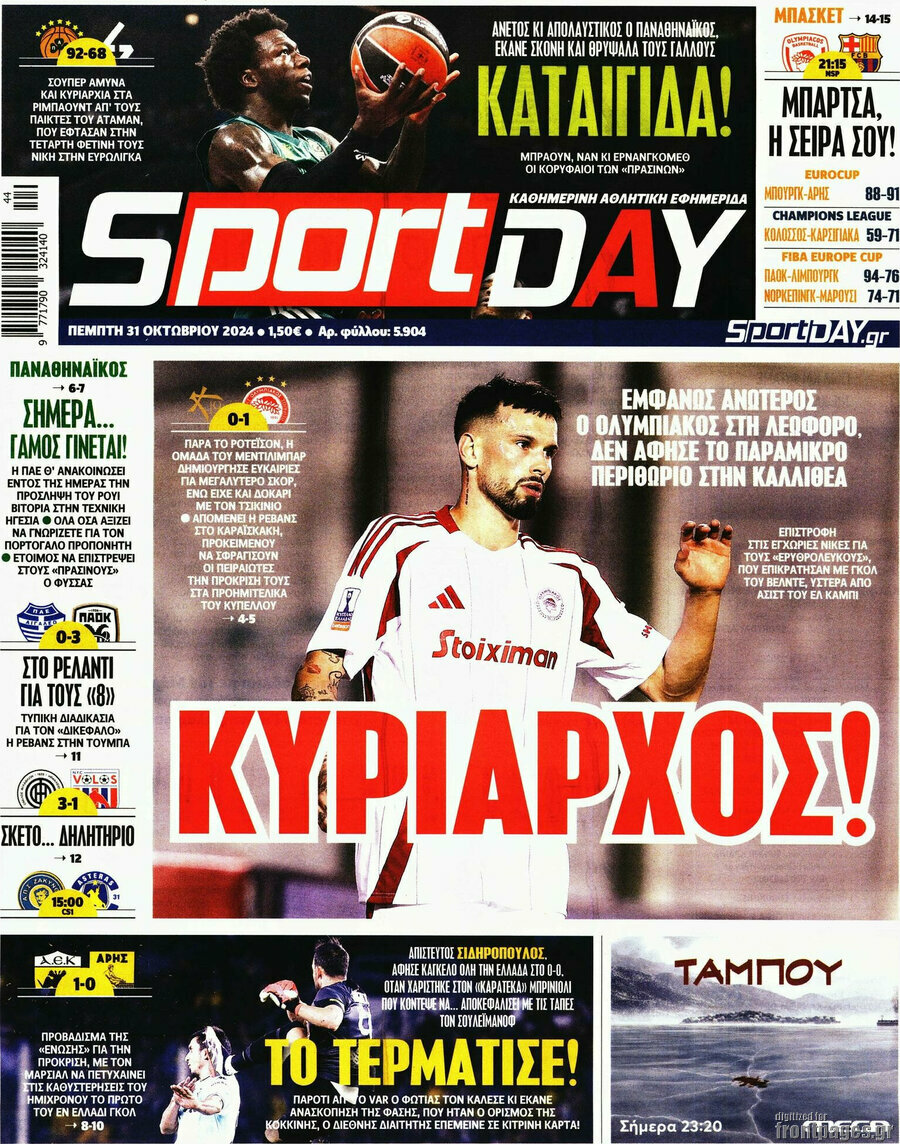 Sport Day