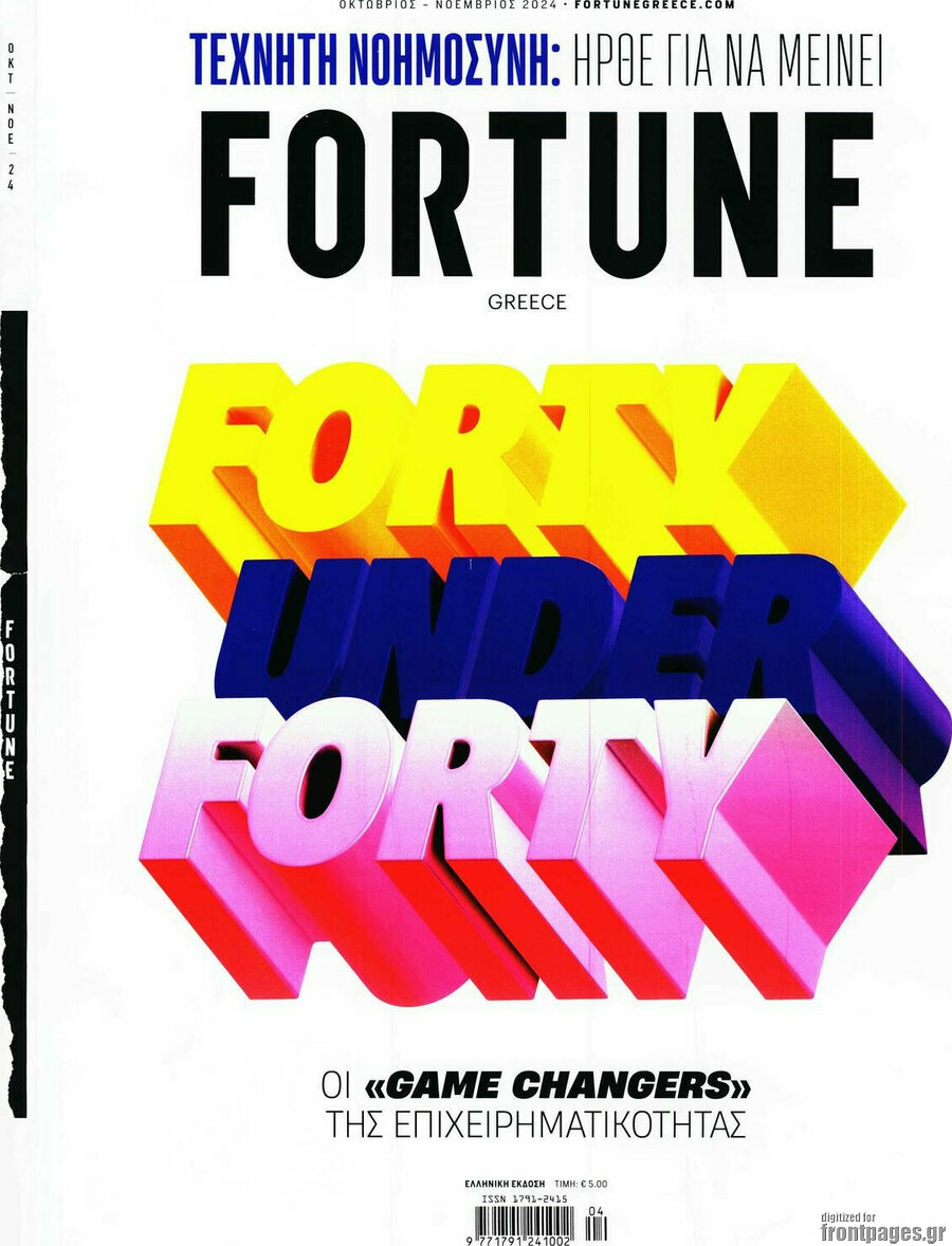 Fortune