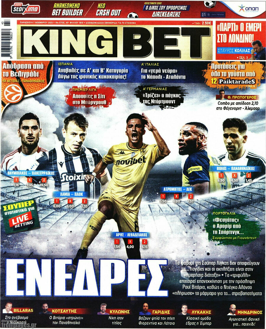 King Bet