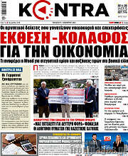 /Kontra News