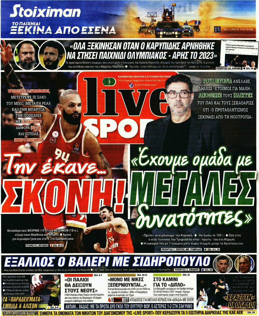Live Sport