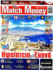 /Match Money