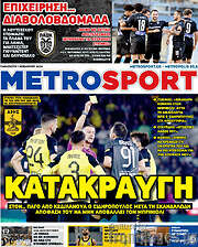 /MetroSport
