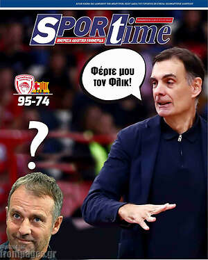 Πρωτοσέλιδο εφημερίδας SporTime - protoselida
