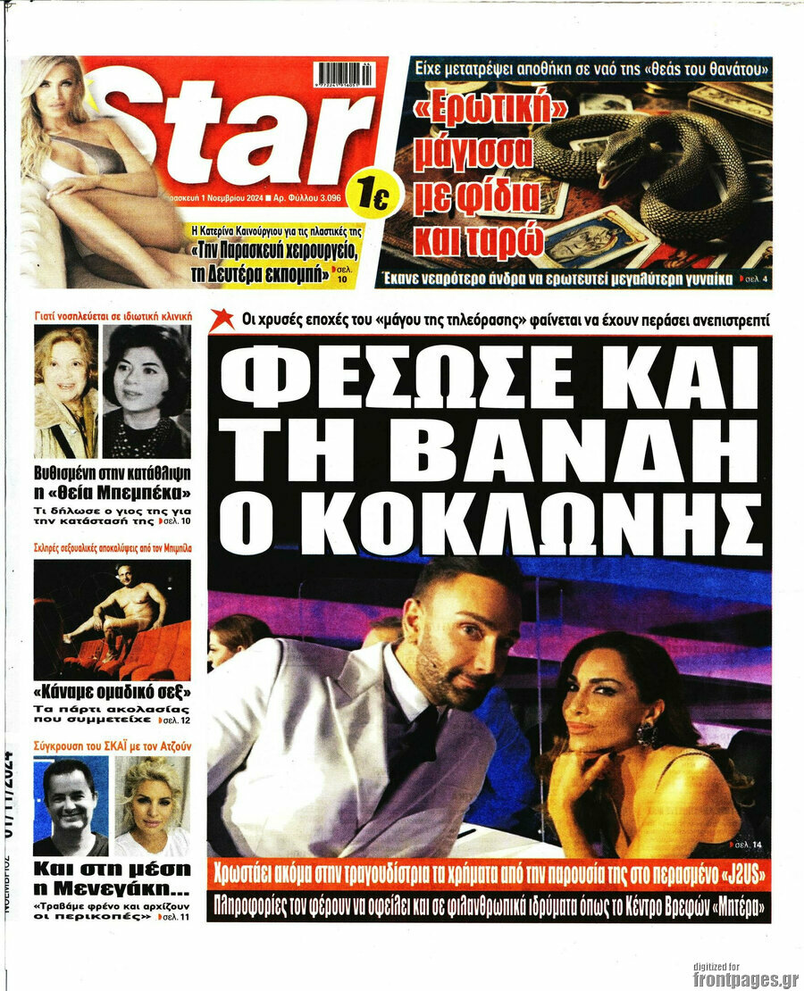 Star press