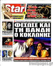 /Star press