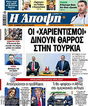 /Άποψη