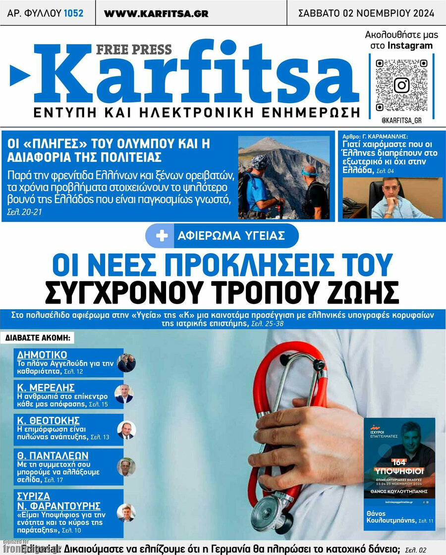 Karfitsa