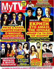 /MYtv