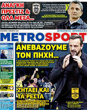/MetroSport