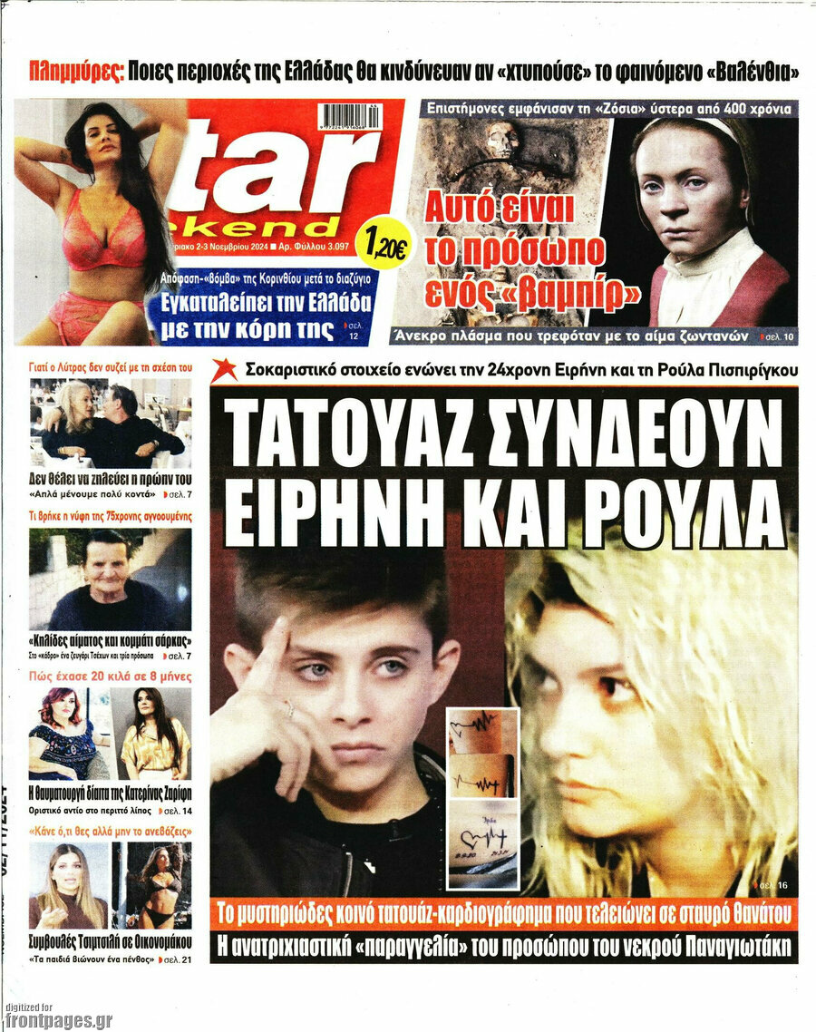 Star press