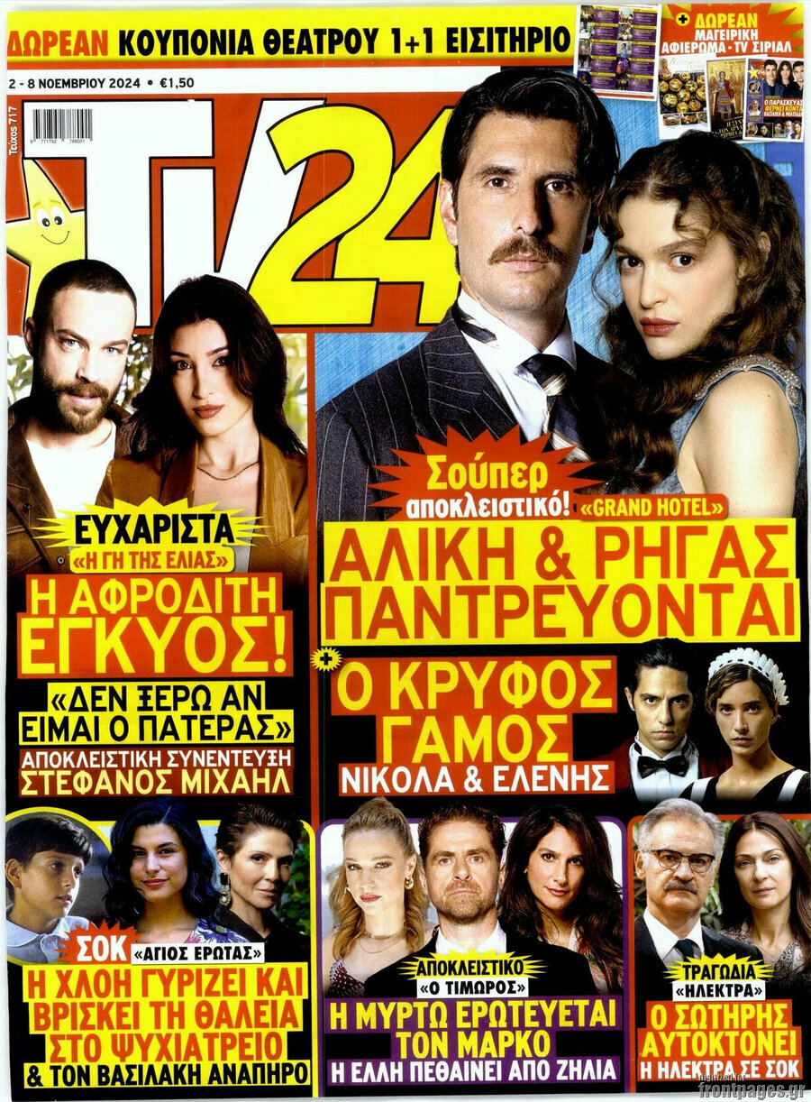 TV24
