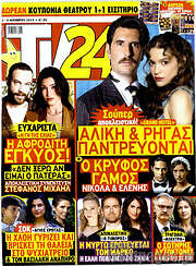 /TV24