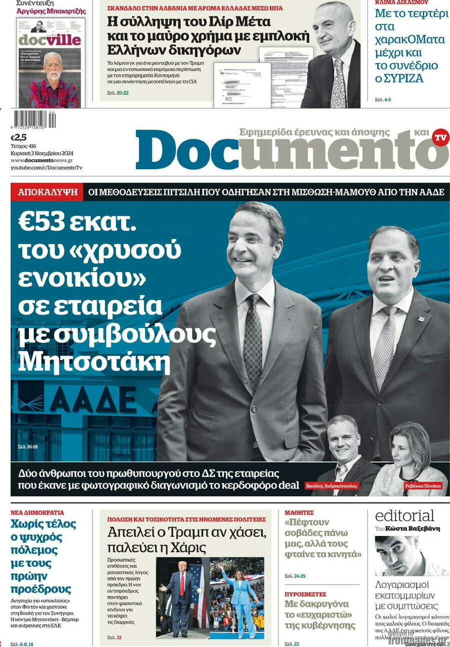 Documento