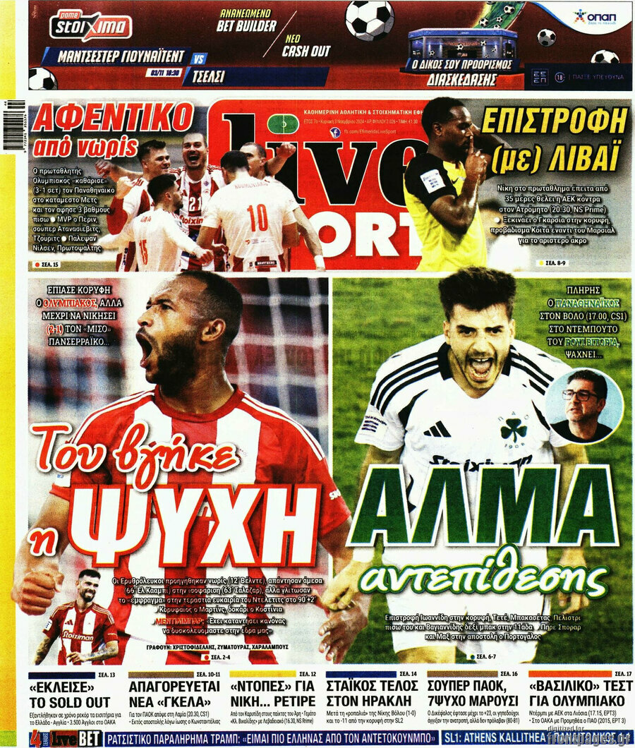 Live Sport