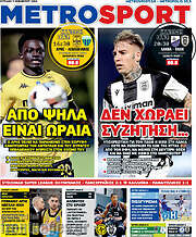 /MetroSport