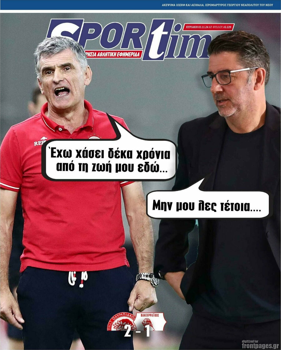 SporTime