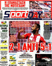 /Sport Day