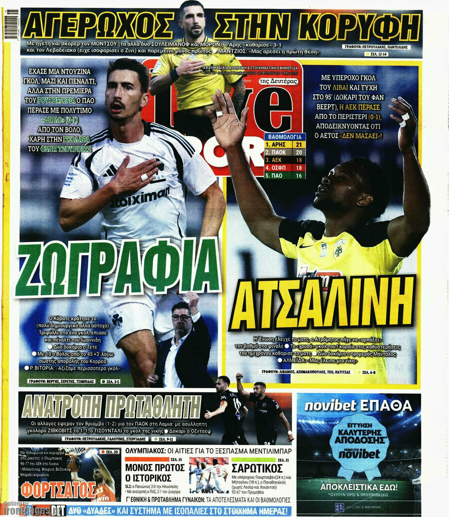 Live Sport