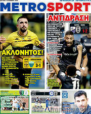 /MetroSport