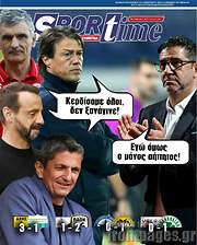 /SporTime