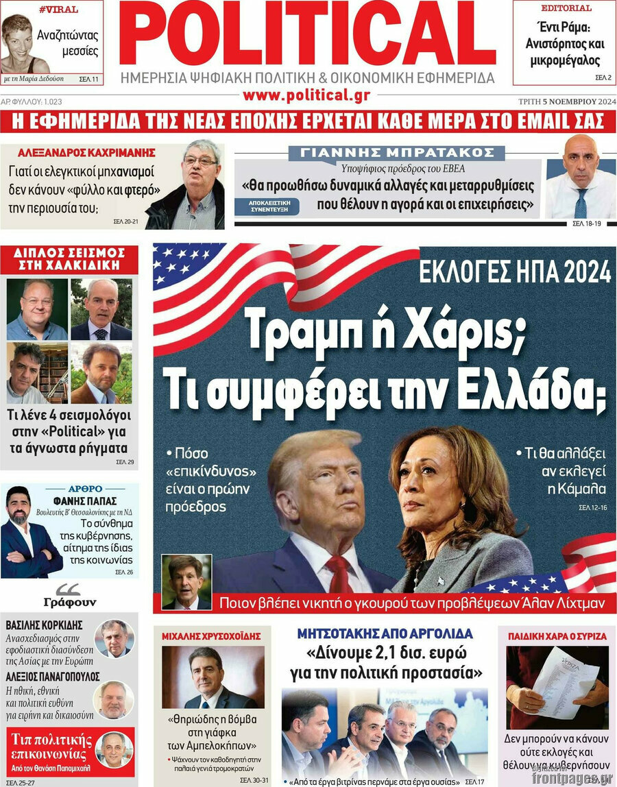 Political