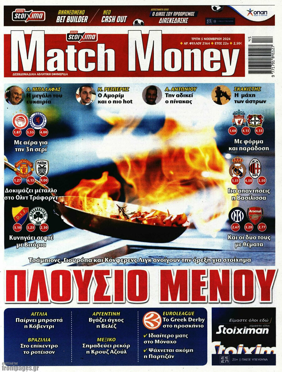 Match Money