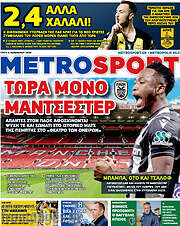 /MetroSport