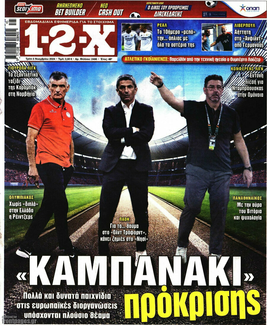 1-2-X