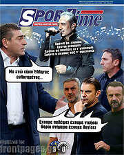 /SporTime