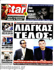 /Star press