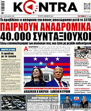 /Kontra News