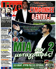 /Live Sport