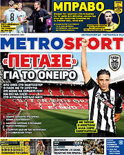 /MetroSport