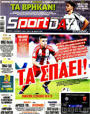 /Sport Day