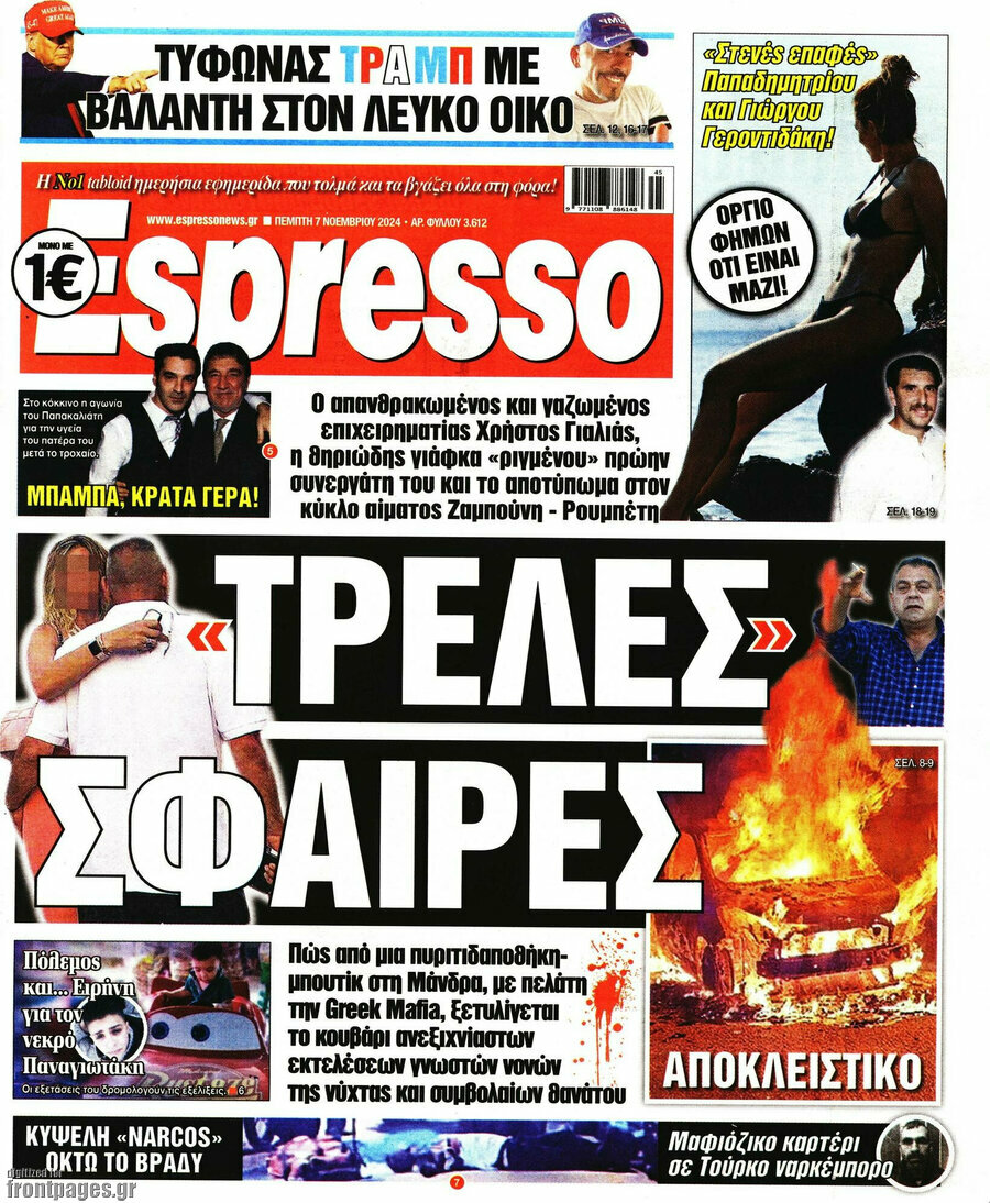 Espresso