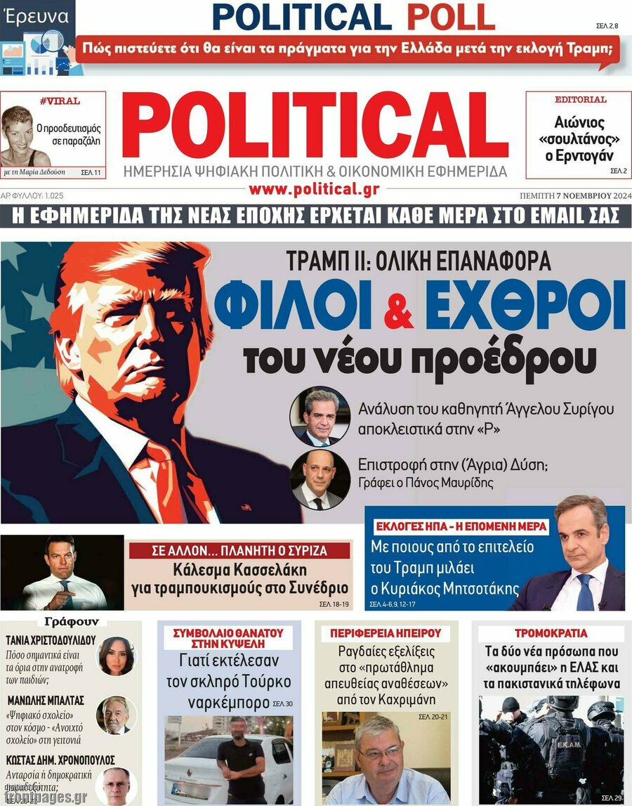 Political