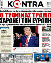 /Kontra News