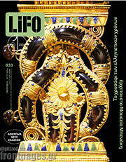 /Lifo
