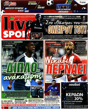 Πρωτοσέλιδο εφημερίδας Live Sport - protoselida