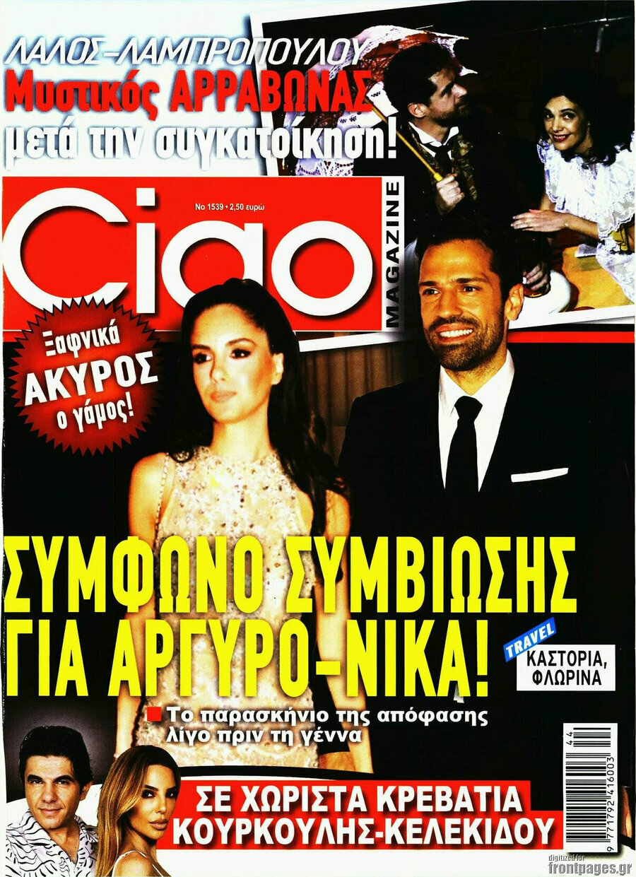Ciao