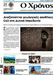 /Χρόνος