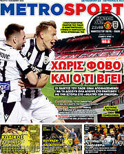 /MetroSport